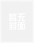 这个男主老想囚禁我(快穿BL)